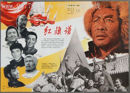 林木种子生产经营许可证作假